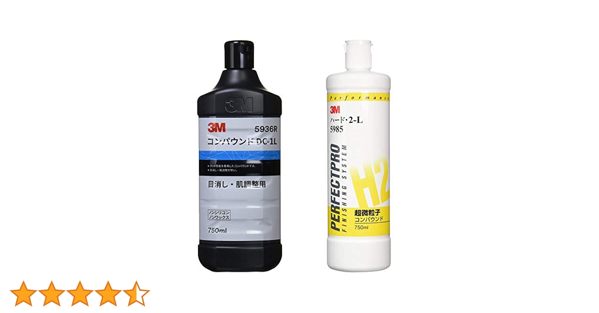 Amazon | 3M コンパウンド DC-1L 5936R 目消し・肌調整用/液状